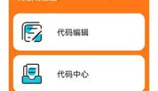 小雷画质助手正版 截图