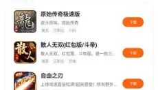 贪玩游戏盒子 截图