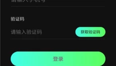 咖啡云游 截图