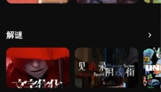 咖啡云游 截图