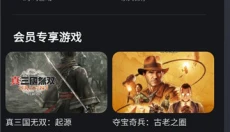 咖啡云游 截图