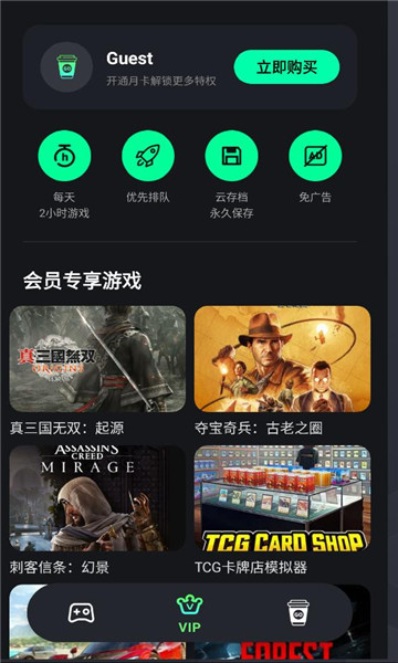 咖啡云游