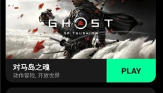 咖啡云游 截图