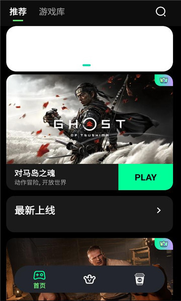 咖啡云游