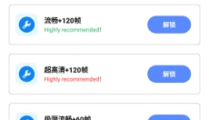 北幕工具箱 截图