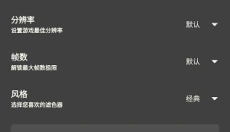 北幕工具箱 截图