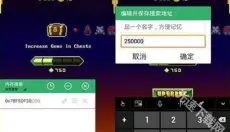 GG大玩家 截图
