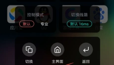 红手指app 截图