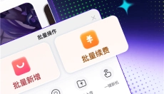 红手指app 截图
