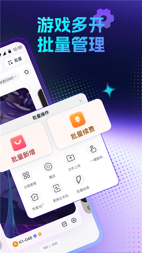 红手指app