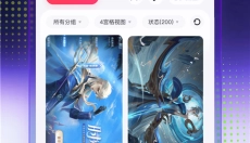 红手指app 截图