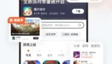 九游游戏中心 截图