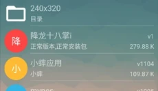 mrp模拟器安卓版 截图