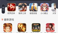 07073游戏盒app 截图