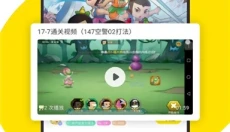 小y游戏厅 截图