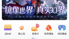 早游戏手游平台 截图