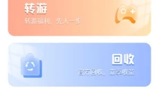 早游戏手游平台 截图
