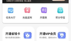 早游戏手游平台 截图