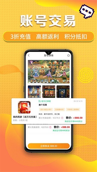早游戏手游平台