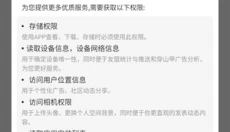 百分网手机游戏盒子 截图