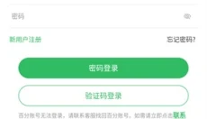 百分网手机游戏盒子 截图