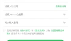 百分网手机游戏盒子 截图
