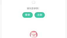 须弥社区新版 截图