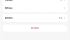 果盘游戏平台 截图