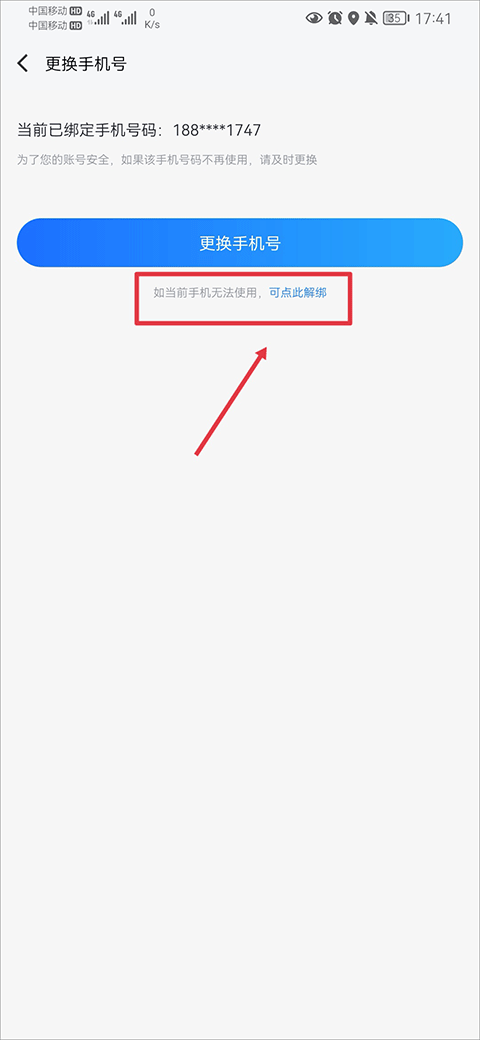 果盘游戏平台