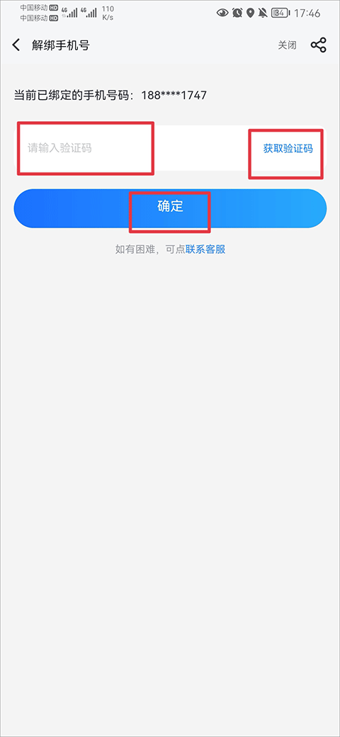 果盘游戏平台