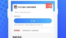 果盘游戏平台 截图