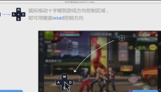 海马模拟器 截图