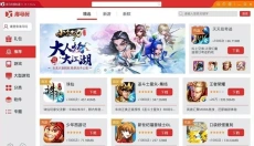 海马模拟器 截图