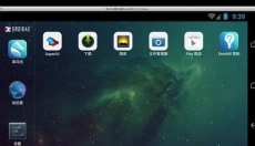 海马模拟器 截图