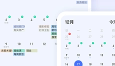 游点电云手机 截图