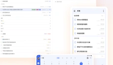游点电云手机 截图