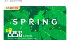 魅族游戏中心最新版 截图