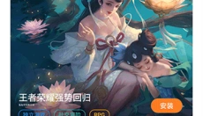 魅族游戏中心最新版 截图