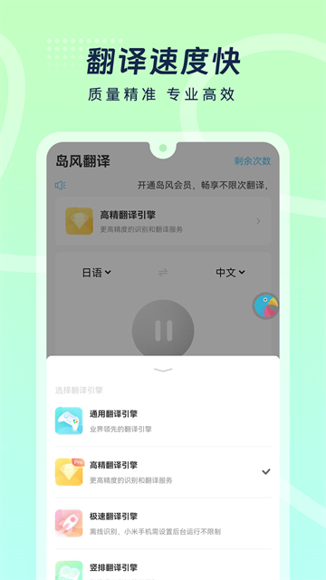 岛风游戏翻译最新版