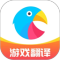 岛风游戏翻译最新版