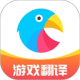 岛风游戏翻译最新版
