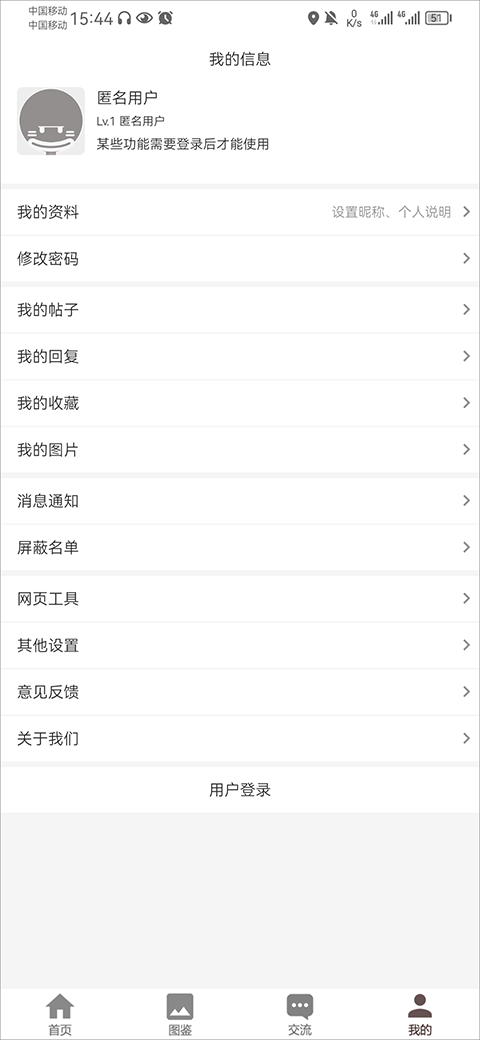 FGOwiki官网
