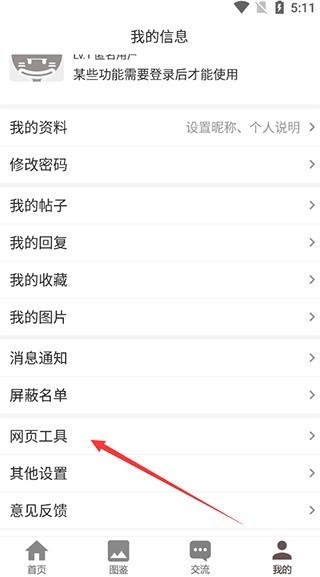 FGOwiki官网