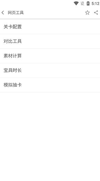 FGOwiki官网