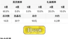 FGOwiki官网 截图