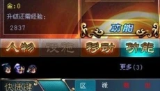 mrp模拟器手机版 截图