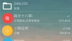 mrp模拟器手机版 截图