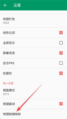 mrp模拟器手机版