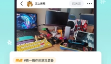 哔哔游戏 截图