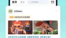 哔哔游戏 截图